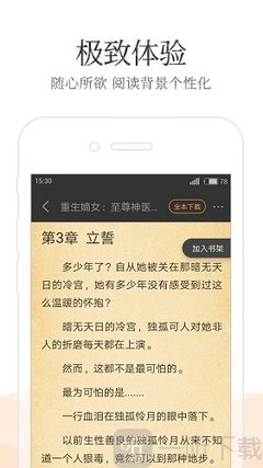 懂球帝app官方入口